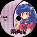 Ranma 1 2 Soundtracks You dont love me back