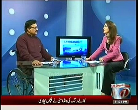 Right Angle - 5th March 2013