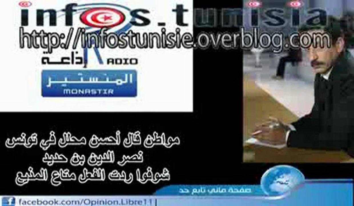 نصر الدين بن حديد يا معذب اعلام العار النوفمبري هعهعهعهعع