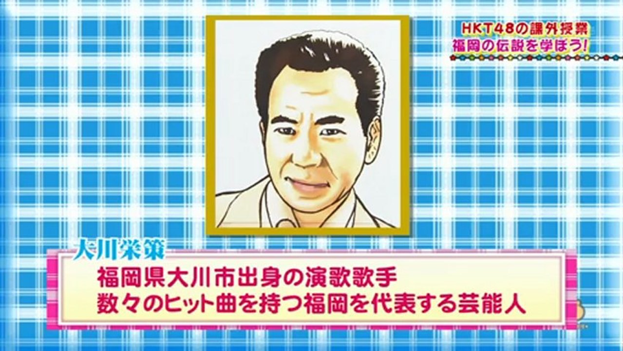 HKT48の課外授業 「福岡の伝説を学ぼう」#36 13.02.23 Umemoto Izumi, Okada Kanna, Kojina Yui & Goto Izumi