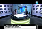 България на гражданите - Сливница