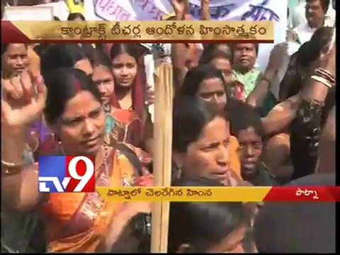 Police lathicharge on Teachers in Patna