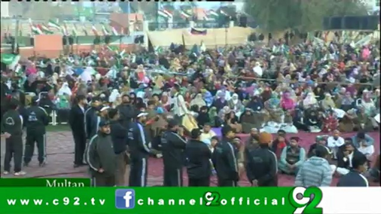 Preview : Mulatn Inqilab March wa Jalsa-e-Aam 22nd Feb, 2013