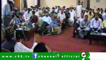 Preview : Pakistan Awami Ittehad 1998