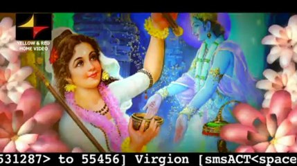 Nainan Mein Nandlal - Devotional Song - Album: Meera Shyam Ki Deewani - Singer: Tripti Shakya