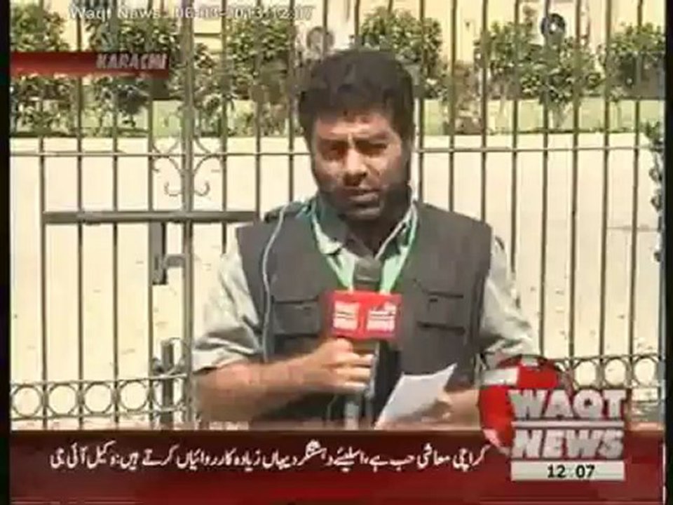 Karachi-Abbas Town Blast Case Hearing in SC  06 March 2013
