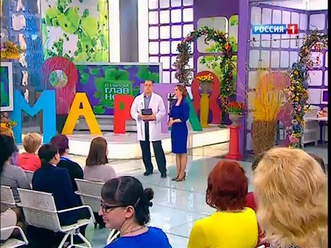 О самом главном 0603