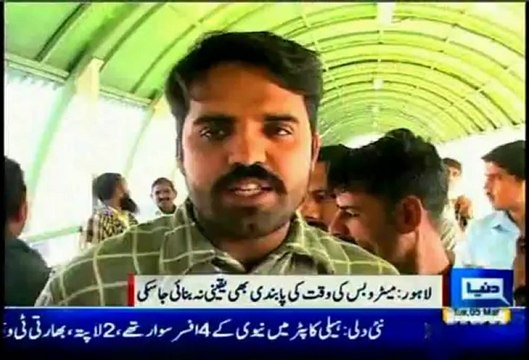 Lahore Metro Bus Service: Become Curse for the People of Lahore