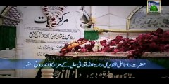 Manqabat - Data mere Data Data Ali Hajveri - Haji Bilal Attari