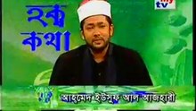Amazing Quran Recitation by Sheikh Ahmad Bin Yusuf Al Azhari in my tv Bangladesh