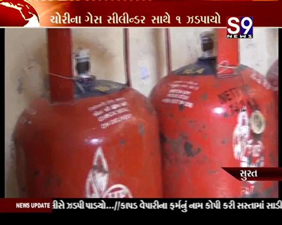 S9news_Surat05-03-2013