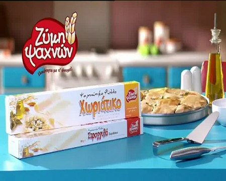 Εργαζόμενοι ΕΑΒ στα Στέρεα Λόγια