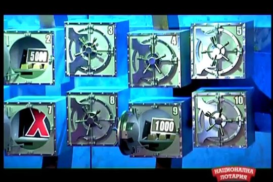 Национална лотария - 23.02.2013