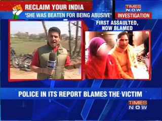 First assaulted, now blamed!