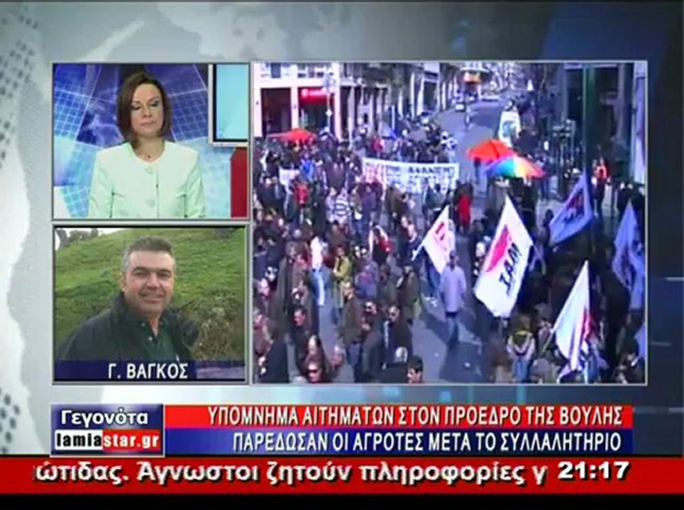 Ο Γιάννης Βάγκος στα Αναλυτικά Γεγονότα του STA...