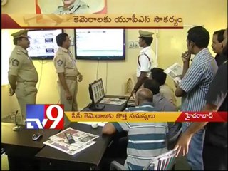 CC cameras with technical problems