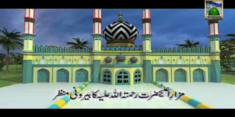 Download Video: Manqabat e Alahazrat - Mere Raza Pyare Raza - Haji Bilal Attari