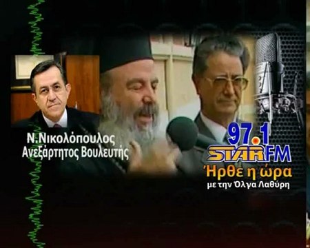 5 χρόνια μετά και οργιάζουν οι φήμες για τον θάνατο του Χριστόδουλου.