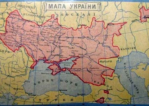 Теория заблуждений - Исторические мифы Украины