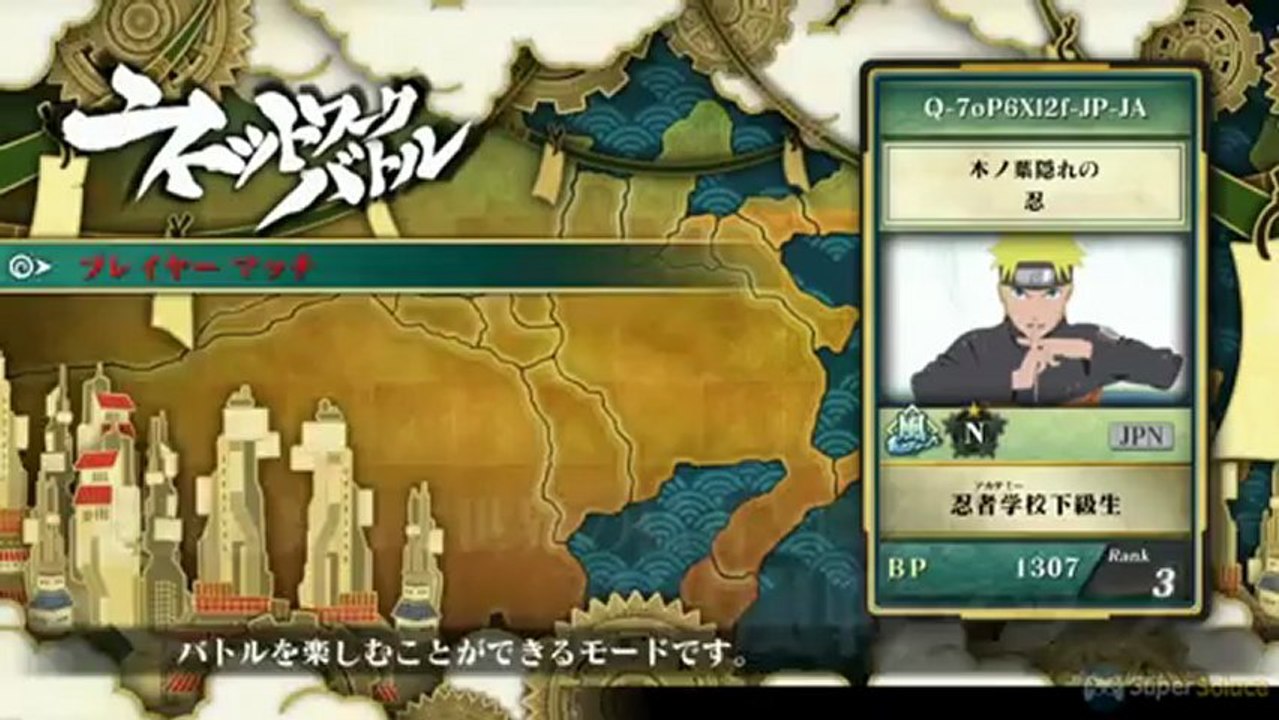 Naruto Shippuden : Ultimate Ninja Storm 3 - Trailer Uchiha Madara