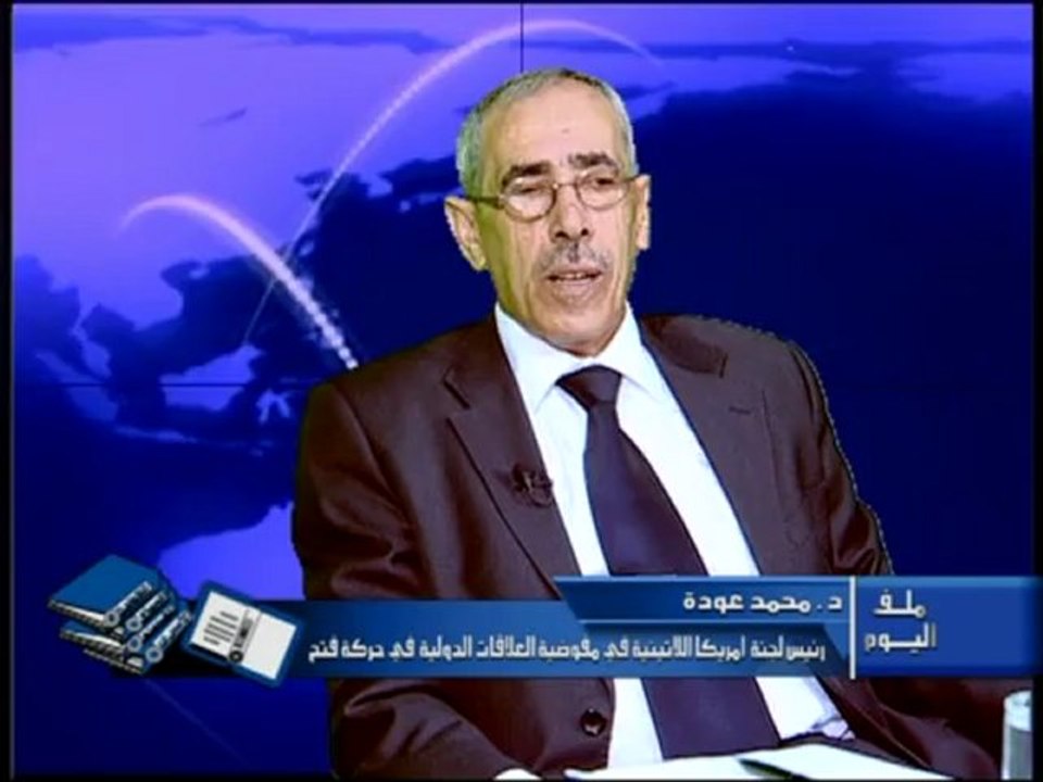 ملف اليوم    6-3 الاربعاء