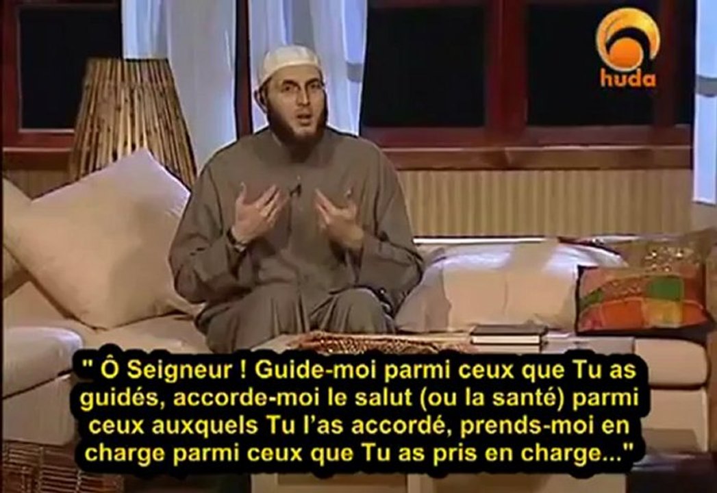 LA PRIERE DU PROPHETE     12EME PARTIE / 12   LES PRIERES SUREROGATOIRES  - MOHAMMED SALAH