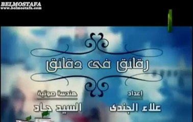 L' INJUSTICE -- CHEIKH MOHAMMED HASSAN