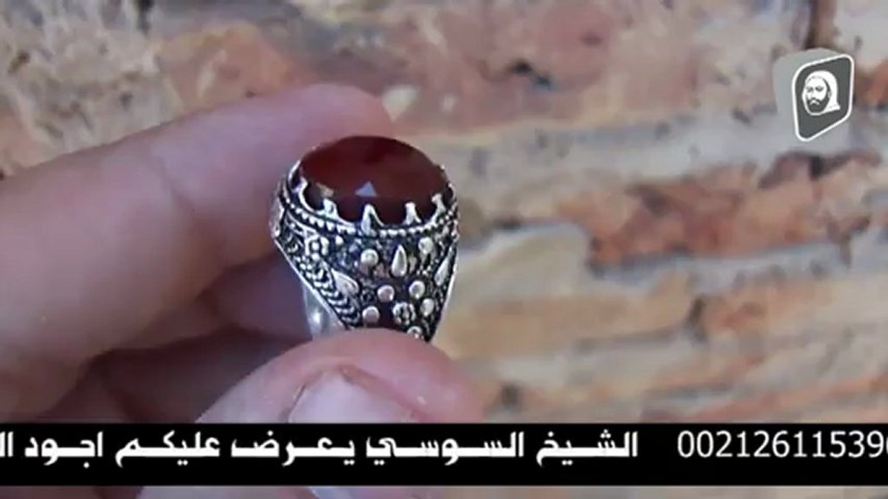 خواتم روحانية الشيخ السوسي