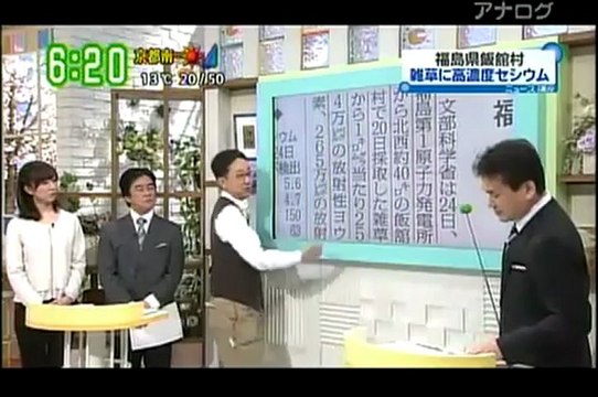 20110325全国放送では公開されない風シュミレーションと高濃度汚染のレベル