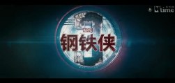 Iron Man 3 - International Trailer #2 [JP|HD]