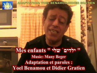 "MES ENFANTS JE VOUS AIME" SHIMI TAVORI By Yoel Benamou שׁימי תבורי