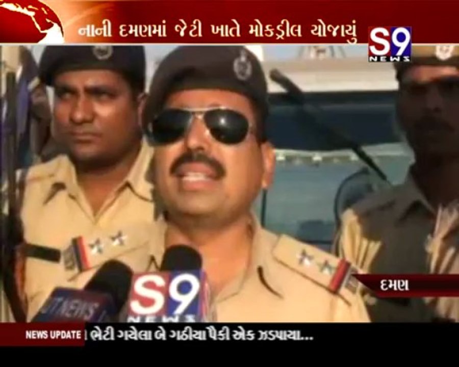 Daman- Coastal Police Mockdrill