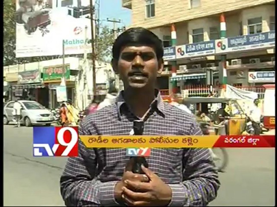 Police checks Rowdy shutters and family bank accounts