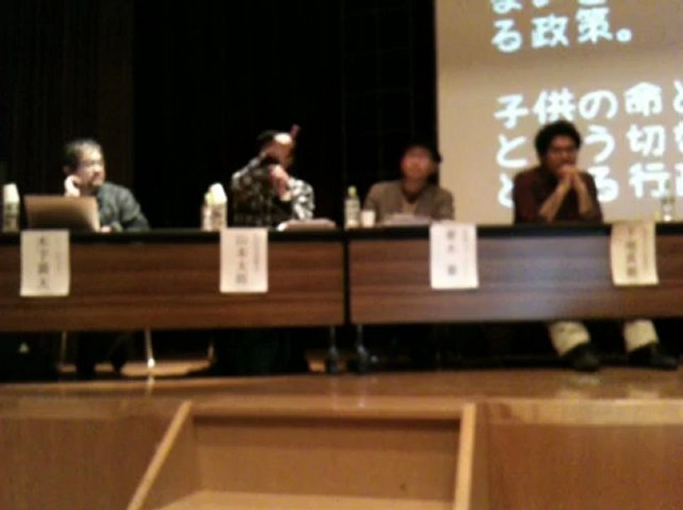 20130303 1/2富山ガレキ阻止大会～池多のお母さんへの刑事告訴 許せんちゃ！