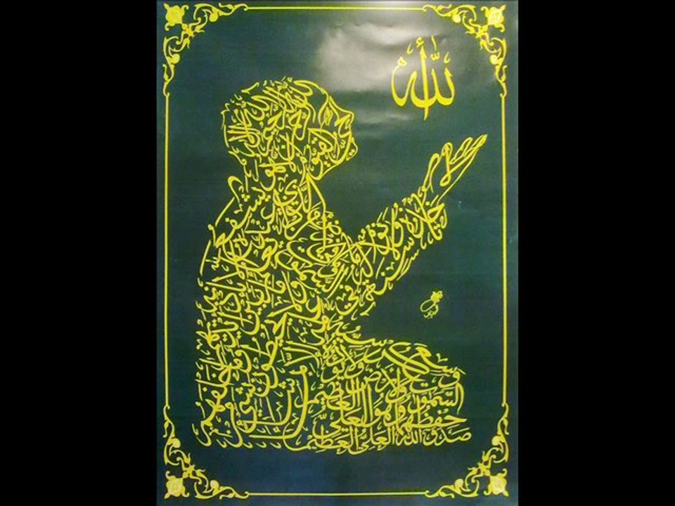 آية الكرسي