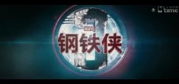 Iron Man 3 - Japanese Trailer 2 HD VO