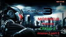 Crysis 3. mission 5. part 2