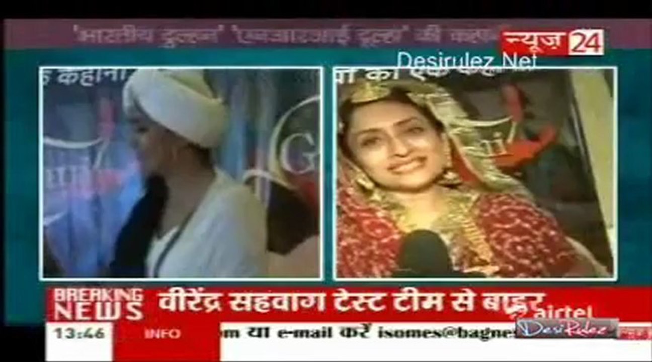 Sahib Biwi Aur Tv [News 24] 7th March 2013pt2