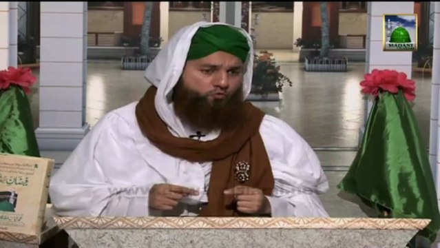 Darul Ifta Ahle Sunnat Ep#227