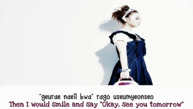 Dream - Lee Hi( 이하이 ) [ENG/ROM]