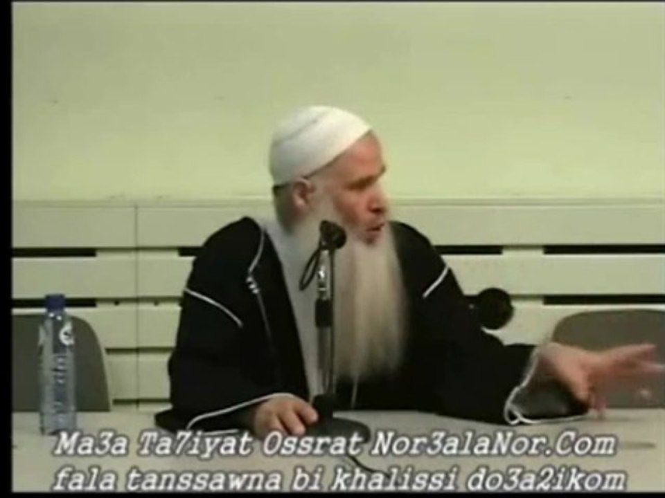 " ASSIRAT AL MUSTAQUIME "  ( EN RIF )  7EME PARTIE / 7  - CHEIKH ABOU CHAYMA