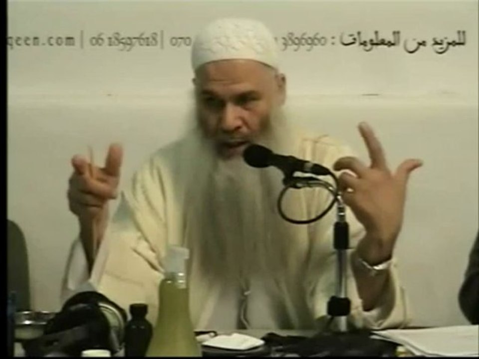 ROQYA CHAR3IYA      4EME PARTIE / 7  - CHEIKH ABOU CHAYMA