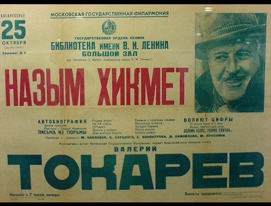 Edip AKBAYRAM--NAZIM HİKMET MEMLEKET