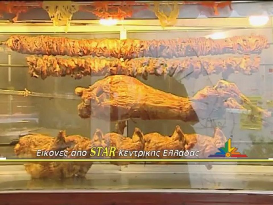 Τσικνοπέμπτη με μπακαλιάρο και όσπρια λένε πολί...