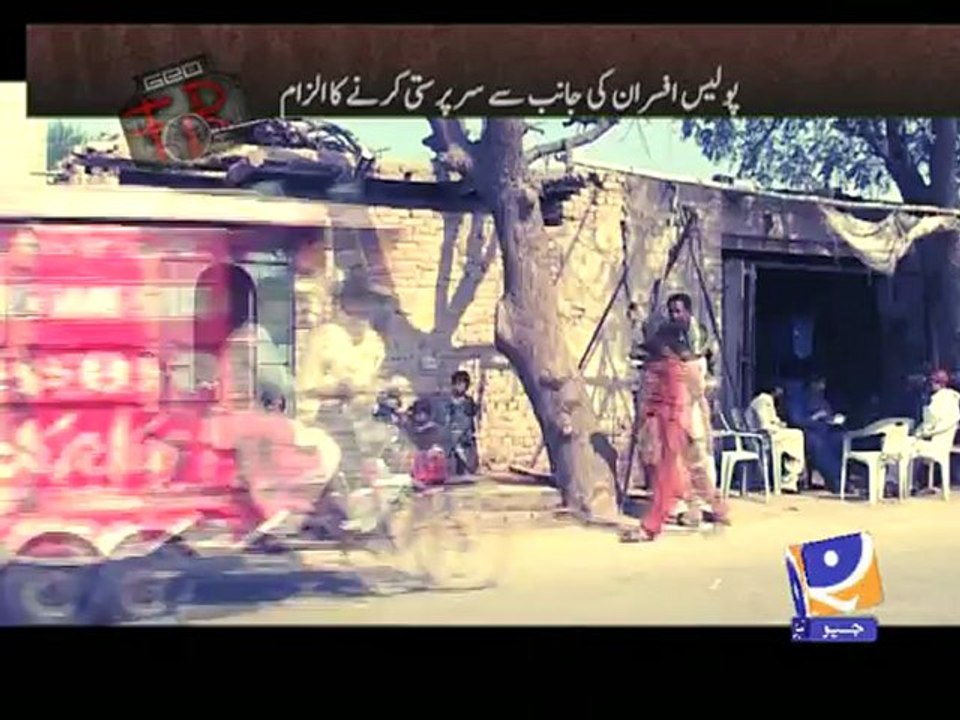 Geo FIR-06 Mar 2013-Part 1-Criminal's gang using FIR as weapon against innocents.
