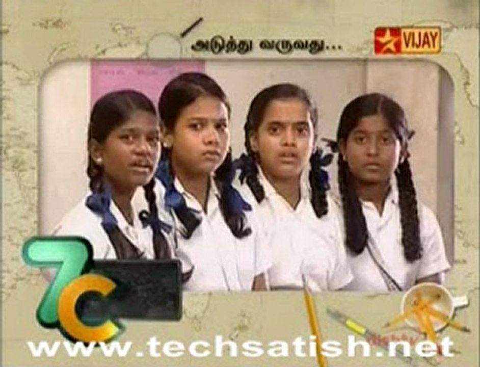 7C 2
