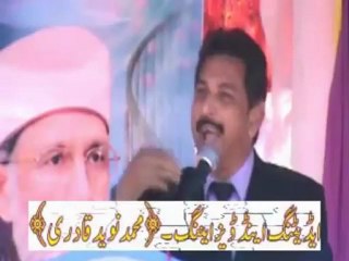 Dr Danish(ARY NEWS) At Minhaj Model Degree College Kamra During MQI Tour 7th Feb 2013