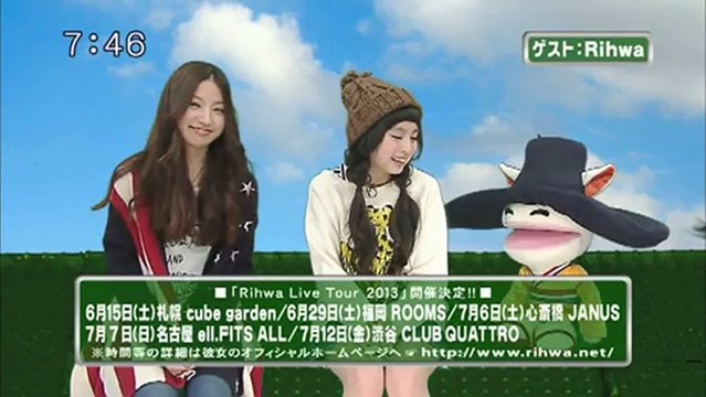 sakusaku 2013.02.20　バカっ! バカっ！バカっ！Rihwaさん登場