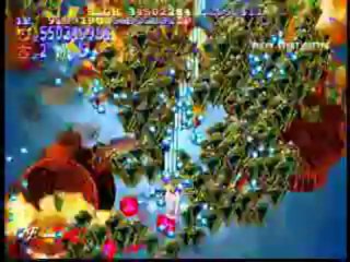 Gigawing 2  superplay