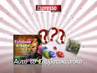 ESPRESSO 19 KARNAVALI